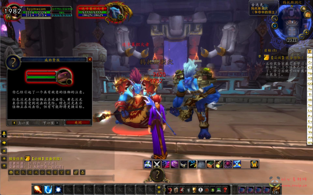 图片[12]|D-321  wow魔兽世界怀旧版WLK335【WOW凡人修仙无CD版】+Win服务端+视频架设教程+网页注册+GM指令教程+完整PC客户端|醉心素材|手游源码|端游源码|资源教程|工具分享|免费源码