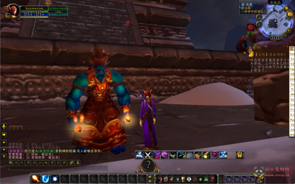 图片[14]|D-321  wow魔兽世界怀旧版WLK335【WOW凡人修仙无CD版】+Win服务端+视频架设教程+网页注册+GM指令教程+完整PC客户端|醉心素材|手游源码|端游源码|资源教程|工具分享|免费源码