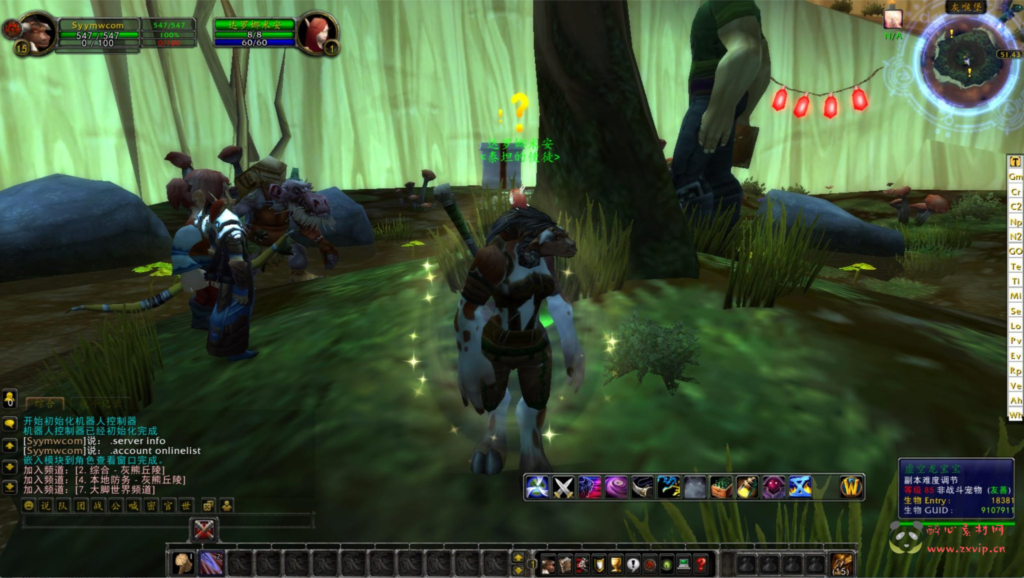 图片[4]|D-322  wow魔兽世界怀旧版WLK335【WOW星河世界遗产】+Win服务端+视频架设教程+网页注册+GM指令教程+完整PC客户端|醉心素材|手游源码|端游源码|资源教程|工具分享|免费源码