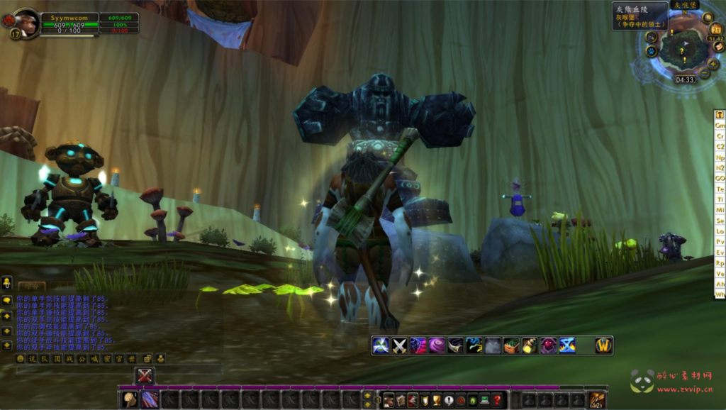 图片[7]|D-322  wow魔兽世界怀旧版WLK335【WOW星河世界遗产】+Win服务端+视频架设教程+网页注册+GM指令教程+完整PC客户端|醉心素材|手游源码|端游源码|资源教程|工具分享|免费源码