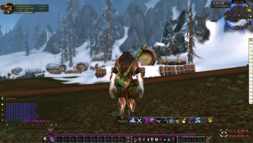 图片[12]|D-322  wow魔兽世界怀旧版WLK335【WOW星河世界遗产】+Win服务端+视频架设教程+网页注册+GM指令教程+完整PC客户端|醉心素材|手游源码|端游源码|资源教程|工具分享|免费源码