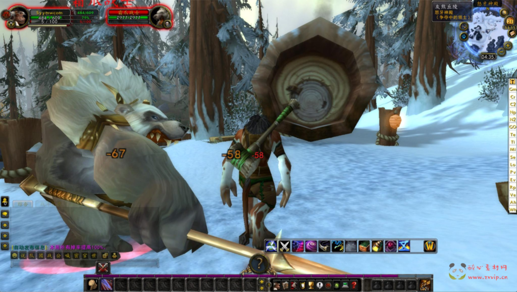 图片[13]|D-322  wow魔兽世界怀旧版WLK335【WOW星河世界遗产】+Win服务端+视频架设教程+网页注册+GM指令教程+完整PC客户端|醉心素材|手游源码|端游源码|资源教程|工具分享|免费源码