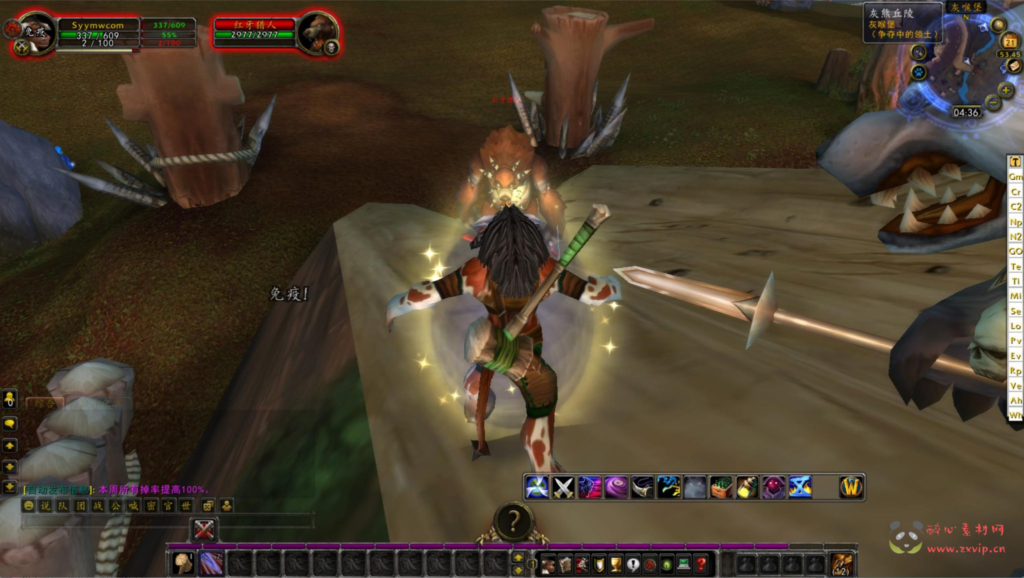 图片[14]|D-322  wow魔兽世界怀旧版WLK335【WOW星河世界遗产】+Win服务端+视频架设教程+网页注册+GM指令教程+完整PC客户端|醉心素材|手游源码|端游源码|资源教程|工具分享|免费源码