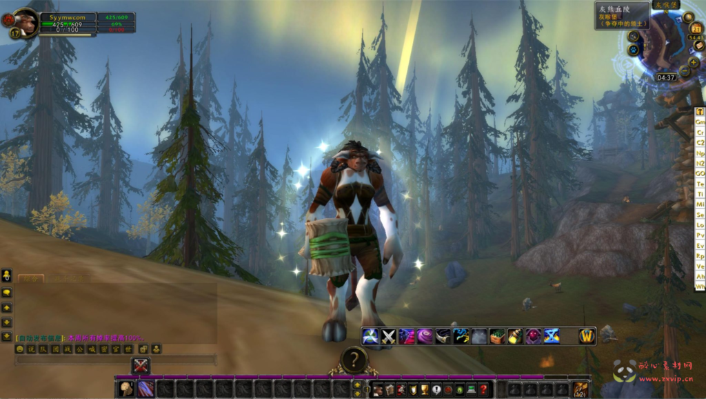 图片[15]|D-322  wow魔兽世界怀旧版WLK335【WOW星河世界遗产】+Win服务端+视频架设教程+网页注册+GM指令教程+完整PC客户端|醉心素材|手游源码|端游源码|资源教程|工具分享|免费源码