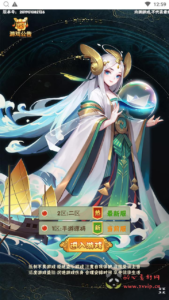 H-217  三网H5剧情回合卡牌放置手游【神仙与妖怪】+Win服务端+视频架设教程+开放多区+开放跨服+新版多功能GM网页授权后台|醉心素材|手游源码|端游源码|资源教程|工具分享|免费源码
