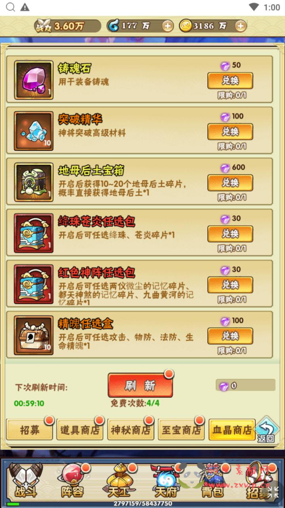 图片[6]|H-217  三网H5剧情回合卡牌放置手游【神仙与妖怪】+Win服务端+视频架设教程+开放多区+开放跨服+新版多功能GM网页授权后台|醉心素材|手游源码|端游源码|资源教程|工具分享|免费源码