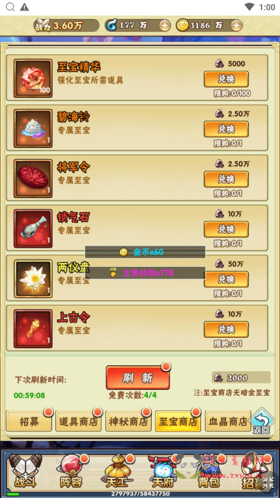 图片[8]|H-217  三网H5剧情回合卡牌放置手游【神仙与妖怪】+Win服务端+视频架设教程+开放多区+开放跨服+新版多功能GM网页授权后台|醉心素材|手游源码|端游源码|资源教程|工具分享|免费源码