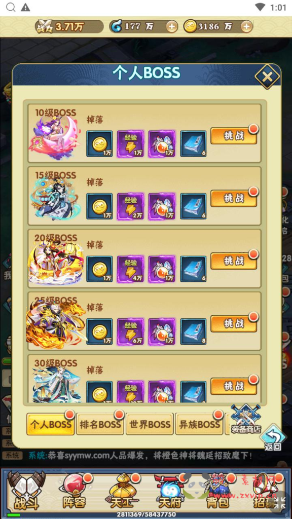 图片[12]|H-217  三网H5剧情回合卡牌放置手游【神仙与妖怪】+Win服务端+视频架设教程+开放多区+开放跨服+新版多功能GM网页授权后台|醉心素材|手游源码|端游源码|资源教程|工具分享|免费源码