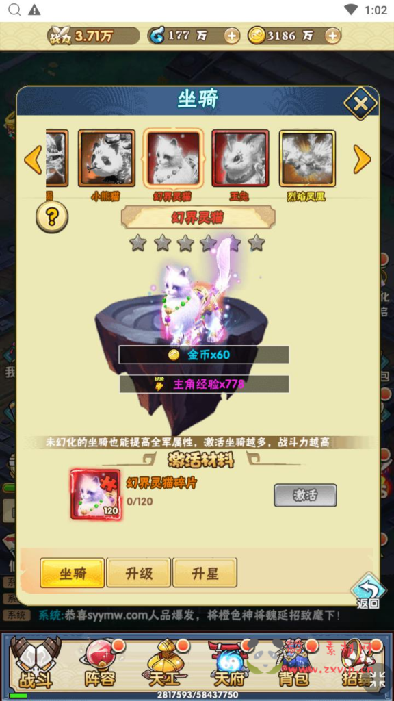 图片[14]|H-217  三网H5剧情回合卡牌放置手游【神仙与妖怪】+Win服务端+视频架设教程+开放多区+开放跨服+新版多功能GM网页授权后台|醉心素材|手游源码|端游源码|资源教程|工具分享|免费源码