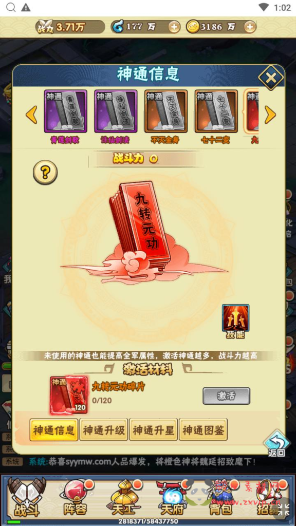 图片[15]|H-217  三网H5剧情回合卡牌放置手游【神仙与妖怪】+Win服务端+视频架设教程+开放多区+开放跨服+新版多功能GM网页授权后台|醉心素材|手游源码|端游源码|资源教程|工具分享|免费源码