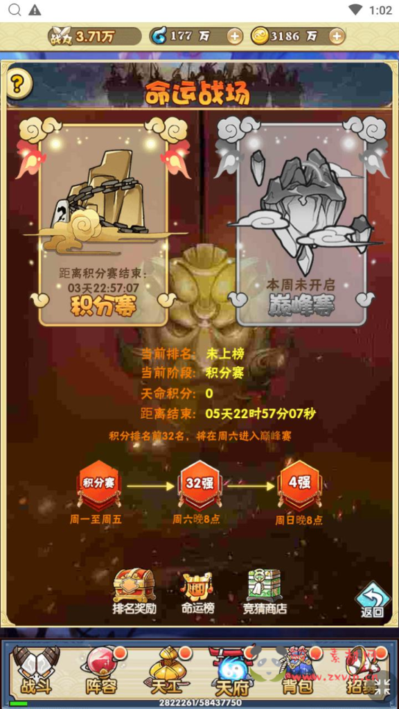 图片[19]|H-217  三网H5剧情回合卡牌放置手游【神仙与妖怪】+Win服务端+视频架设教程+开放多区+开放跨服+新版多功能GM网页授权后台|醉心素材|手游源码|端游源码|资源教程|工具分享|免费源码