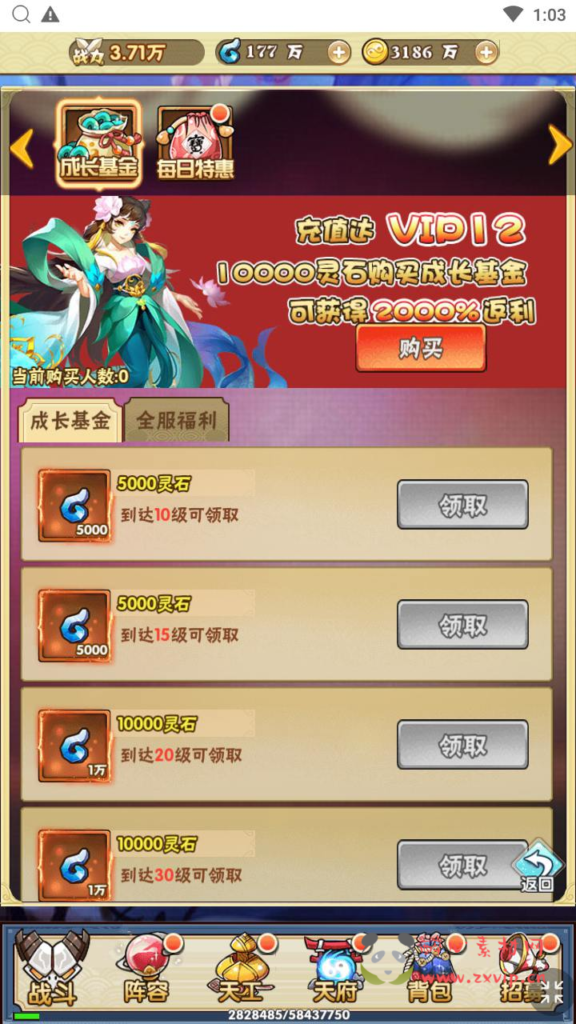 图片[21]|H-217  三网H5剧情回合卡牌放置手游【神仙与妖怪】+Win服务端+视频架设教程+开放多区+开放跨服+新版多功能GM网页授权后台|醉心素材|手游源码|端游源码|资源教程|工具分享|免费源码