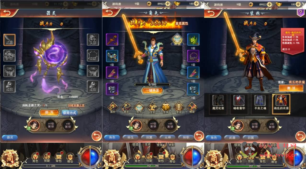 图片[2]|H-218 三网H5游戏【一刀传世H5】最新整理单机一键即玩镜像端+Linux手工服务端+详细搭建教程|醉心素材|手游源码|端游源码|资源教程|工具分享|免费源码