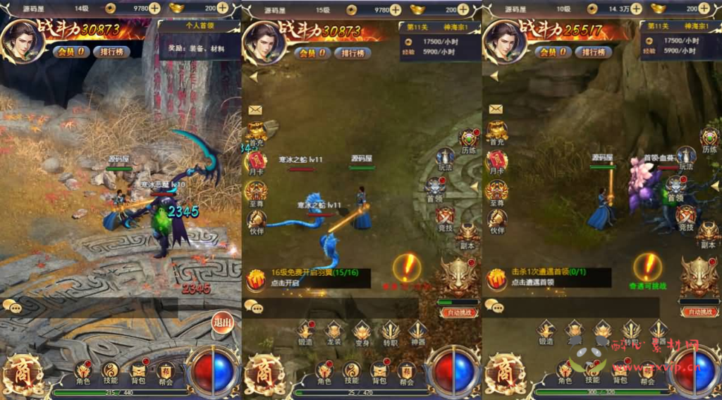 图片[3]|H-218 三网H5游戏【一刀传世H5】最新整理单机一键即玩镜像端+Linux手工服务端+详细搭建教程|醉心素材|手游源码|端游源码|资源教程|工具分享|免费源码