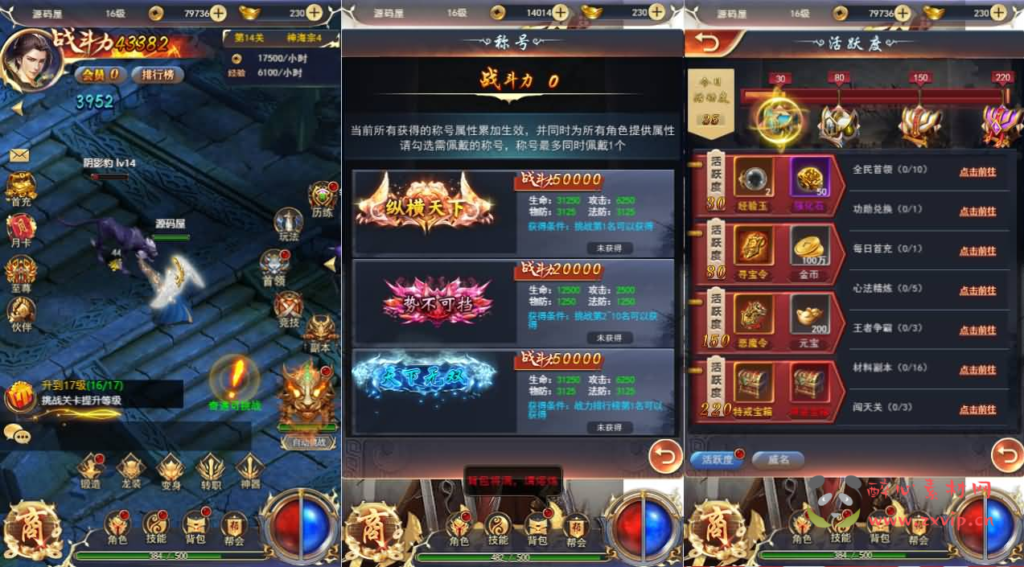 图片[6]|H-218 三网H5游戏【一刀传世H5】最新整理单机一键即玩镜像端+Linux手工服务端+详细搭建教程|醉心素材|手游源码|端游源码|资源教程|工具分享|免费源码