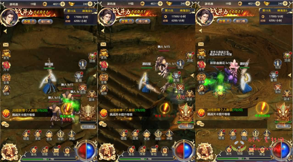 图片[7]|H-218 三网H5游戏【一刀传世H5】最新整理单机一键即玩镜像端+Linux手工服务端+详细搭建教程|醉心素材|手游源码|端游源码|资源教程|工具分享|免费源码