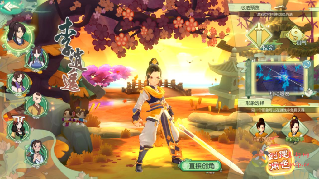 图片[2]|A-914 【新XJ奇侠传优化版】武侠3D新国风MMORPG剧情扮演手游+单机一键即玩镜像端+打包Linux服务端+视频架设教程+安卓版本|醉心素材|手游源码|端游源码|资源教程|工具分享|免费源码