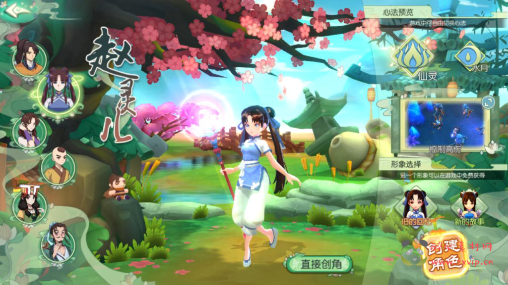 图片[3]|A-914 【新XJ奇侠传优化版】武侠3D新国风MMORPG剧情扮演手游+单机一键即玩镜像端+打包Linux服务端+视频架设教程+安卓版本|醉心素材|手游源码|端游源码|资源教程|工具分享|免费源码