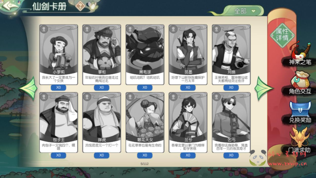 图片[7]|A-914 【新XJ奇侠传优化版】武侠3D新国风MMORPG剧情扮演手游+单机一键即玩镜像端+打包Linux服务端+视频架设教程+安卓版本|醉心素材|手游源码|端游源码|资源教程|工具分享|免费源码