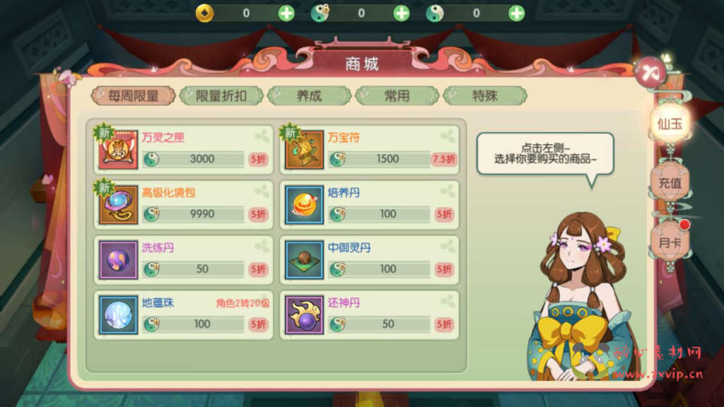 图片[8]|A-914 【新XJ奇侠传优化版】武侠3D新国风MMORPG剧情扮演手游+单机一键即玩镜像端+打包Linux服务端+视频架设教程+安卓版本|醉心素材|手游源码|端游源码|资源教程|工具分享|免费源码