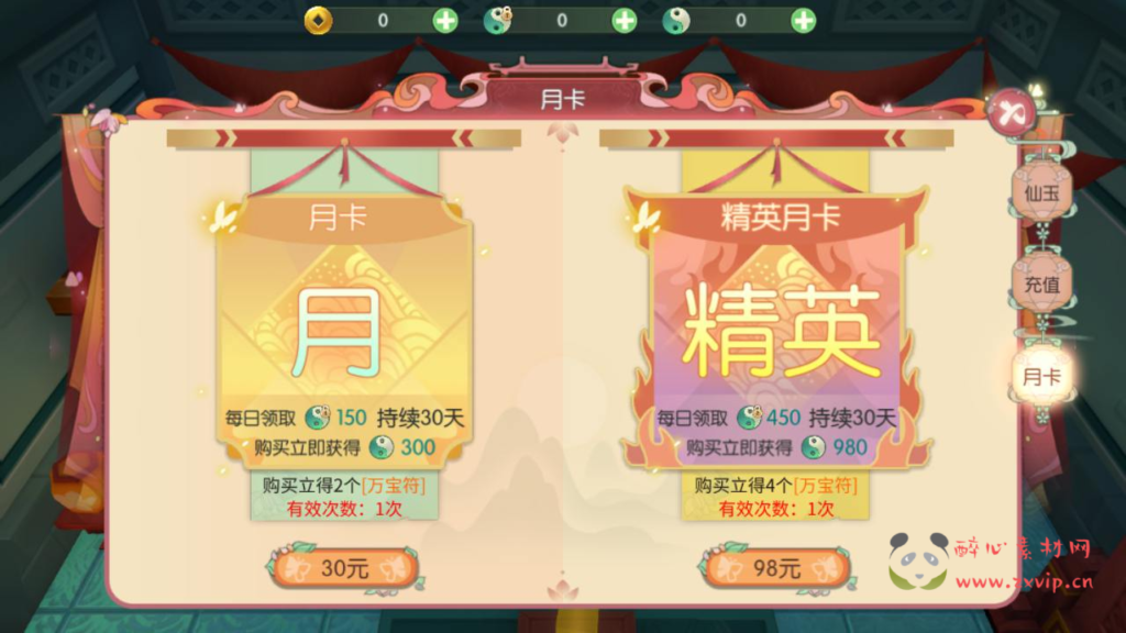 图片[9]|A-914 【新XJ奇侠传优化版】武侠3D新国风MMORPG剧情扮演手游+单机一键即玩镜像端+打包Linux服务端+视频架设教程+安卓版本|醉心素材|手游源码|端游源码|资源教程|工具分享|免费源码