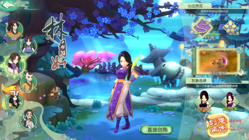 图片[4]|A-914 【新XJ奇侠传优化版】武侠3D新国风MMORPG剧情扮演手游+单机一键即玩镜像端+打包Linux服务端+视频架设教程+安卓版本|醉心素材|手游源码|端游源码|资源教程|工具分享|免费源码