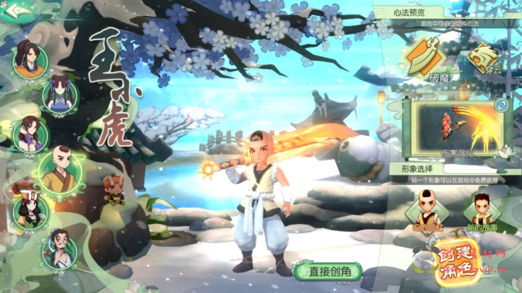 图片[5]|A-914 【新XJ奇侠传优化版】武侠3D新国风MMORPG剧情扮演手游+单机一键即玩镜像端+打包Linux服务端+视频架设教程+安卓版本|醉心素材|手游源码|端游源码|资源教程|工具分享|免费源码