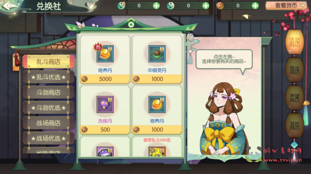 图片[11]|A-914 【新XJ奇侠传优化版】武侠3D新国风MMORPG剧情扮演手游+单机一键即玩镜像端+打包Linux服务端+视频架设教程+安卓版本|醉心素材|手游源码|端游源码|资源教程|工具分享|免费源码