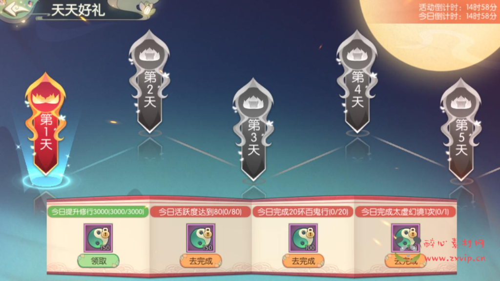 图片[19]|A-914 【新XJ奇侠传优化版】武侠3D新国风MMORPG剧情扮演手游+单机一键即玩镜像端+打包Linux服务端+视频架设教程+安卓版本|醉心素材|手游源码|端游源码|资源教程|工具分享|免费源码