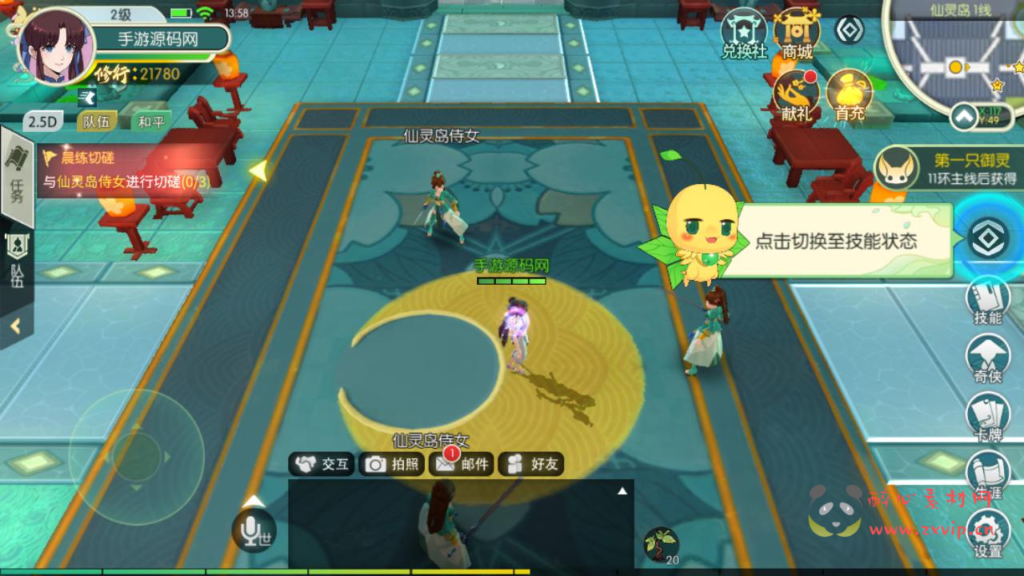 图片[12]|A-914 【新XJ奇侠传优化版】武侠3D新国风MMORPG剧情扮演手游+单机一键即玩镜像端+打包Linux服务端+视频架设教程+安卓版本|醉心素材|手游源码|端游源码|资源教程|工具分享|免费源码