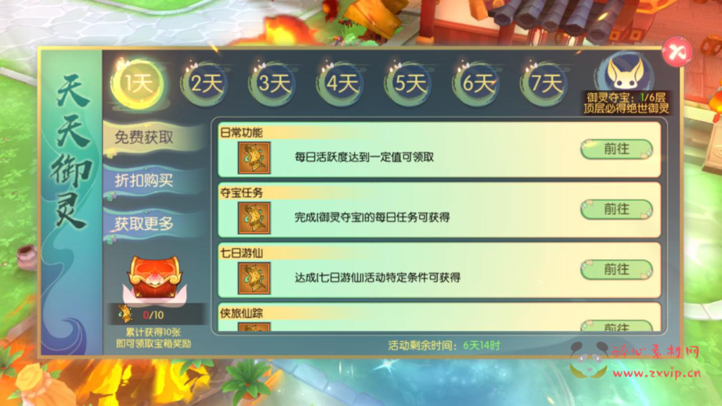 图片[20]|A-914 【新XJ奇侠传优化版】武侠3D新国风MMORPG剧情扮演手游+单机一键即玩镜像端+打包Linux服务端+视频架设教程+安卓版本|醉心素材|手游源码|端游源码|资源教程|工具分享|免费源码