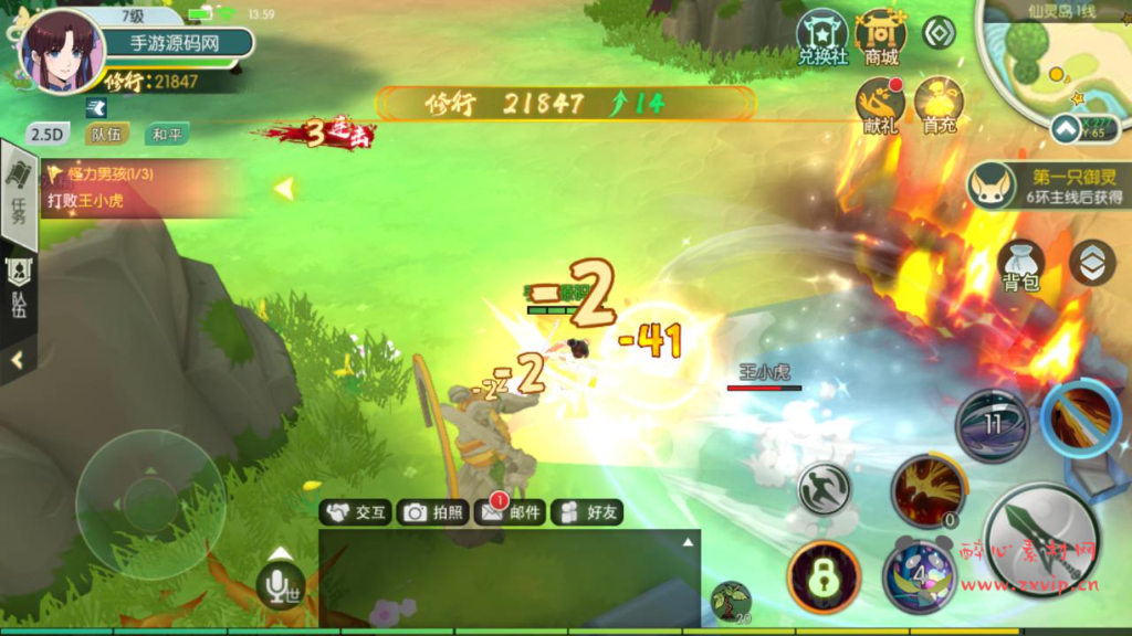 图片[16]|A-914 【新XJ奇侠传优化版】武侠3D新国风MMORPG剧情扮演手游+单机一键即玩镜像端+打包Linux服务端+视频架设教程+安卓版本|醉心素材|手游源码|端游源码|资源教程|工具分享|免费源码