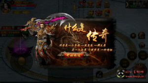 A-915  单职业幽冥【幽冥传奇之暗黑世界版本】+Win服务端+视频架设教程+多功能GM网页授权后台+GM网页总运营管理后台+苹果IOS安卓双端|醉心素材|手游源码|端游源码|资源教程|工具分享|免费源码