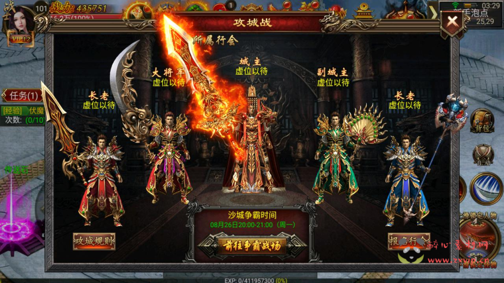 图片[3]|A-915  单职业幽冥【幽冥传奇之暗黑世界版本】+Win服务端+视频架设教程+多功能GM网页授权后台+GM网页总运营管理后台+苹果IOS安卓双端|醉心素材|手游源码|端游源码|资源教程|工具分享|免费源码