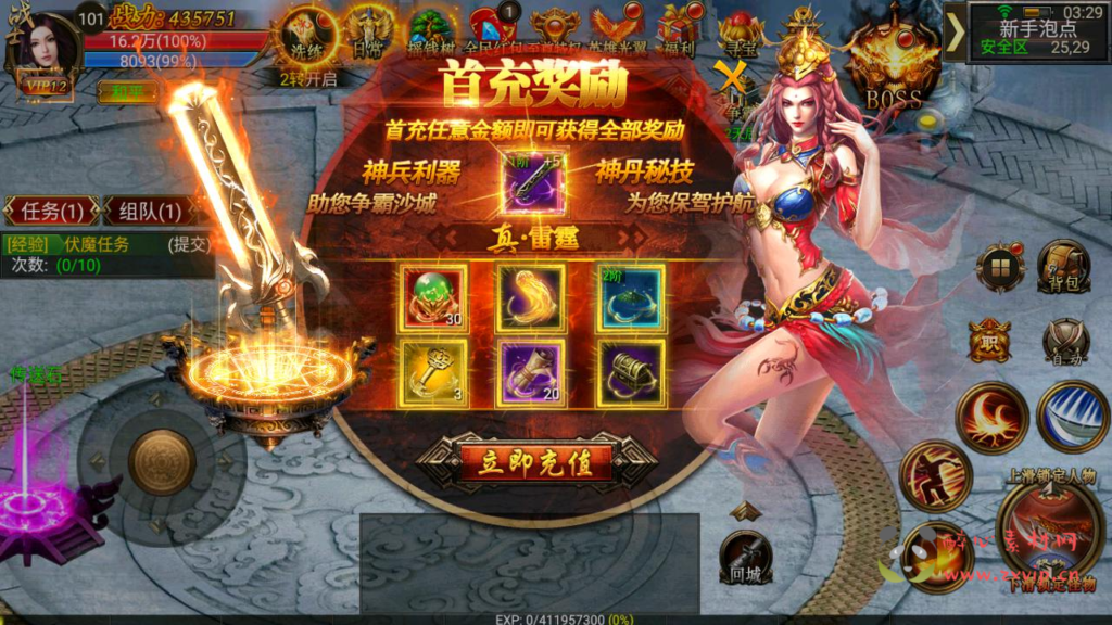 图片[2]|A-915  单职业幽冥【幽冥传奇之暗黑世界版本】+Win服务端+视频架设教程+多功能GM网页授权后台+GM网页总运营管理后台+苹果IOS安卓双端|醉心素材|手游源码|端游源码|资源教程|工具分享|免费源码