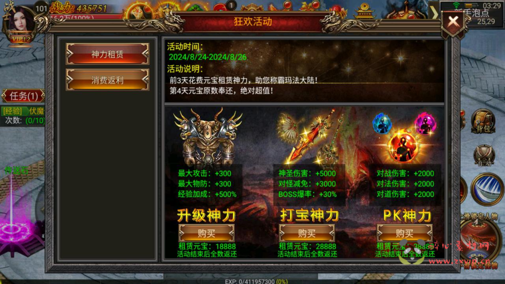 图片[4]|A-915  单职业幽冥【幽冥传奇之暗黑世界版本】+Win服务端+视频架设教程+多功能GM网页授权后台+GM网页总运营管理后台+苹果IOS安卓双端|醉心素材|手游源码|端游源码|资源教程|工具分享|免费源码