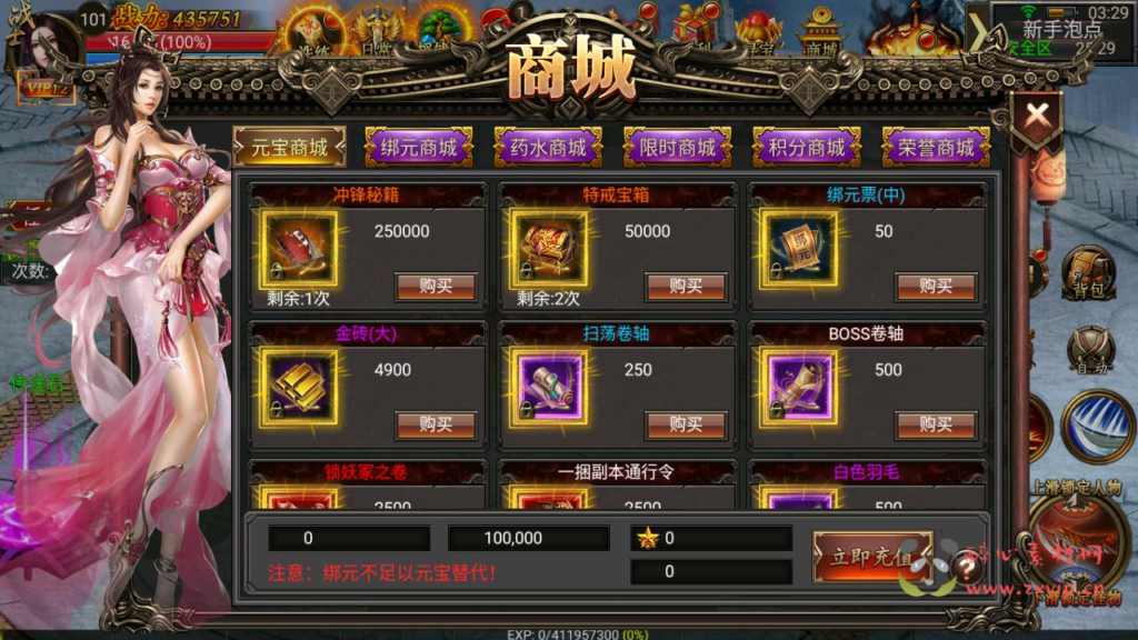 图片[5]|A-915  单职业幽冥【幽冥传奇之暗黑世界版本】+Win服务端+视频架设教程+多功能GM网页授权后台+GM网页总运营管理后台+苹果IOS安卓双端|醉心素材|手游源码|端游源码|资源教程|工具分享|免费源码