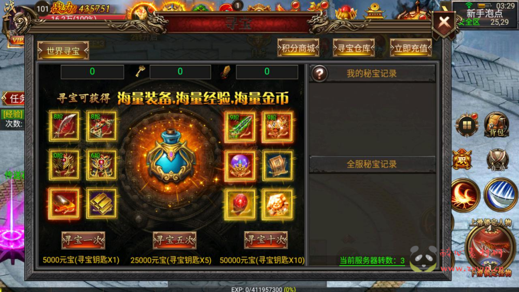 图片[6]|A-915  单职业幽冥【幽冥传奇之暗黑世界版本】+Win服务端+视频架设教程+多功能GM网页授权后台+GM网页总运营管理后台+苹果IOS安卓双端|醉心素材|手游源码|端游源码|资源教程|工具分享|免费源码