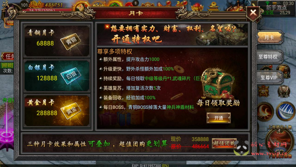 图片[8]|A-915  单职业幽冥【幽冥传奇之暗黑世界版本】+Win服务端+视频架设教程+多功能GM网页授权后台+GM网页总运营管理后台+苹果IOS安卓双端|醉心素材|手游源码|端游源码|资源教程|工具分享|免费源码