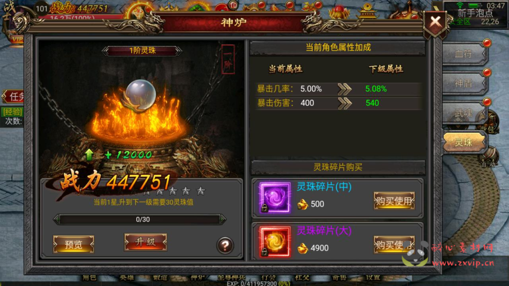 图片[12]|A-915  单职业幽冥【幽冥传奇之暗黑世界版本】+Win服务端+视频架设教程+多功能GM网页授权后台+GM网页总运营管理后台+苹果IOS安卓双端|醉心素材|手游源码|端游源码|资源教程|工具分享|免费源码