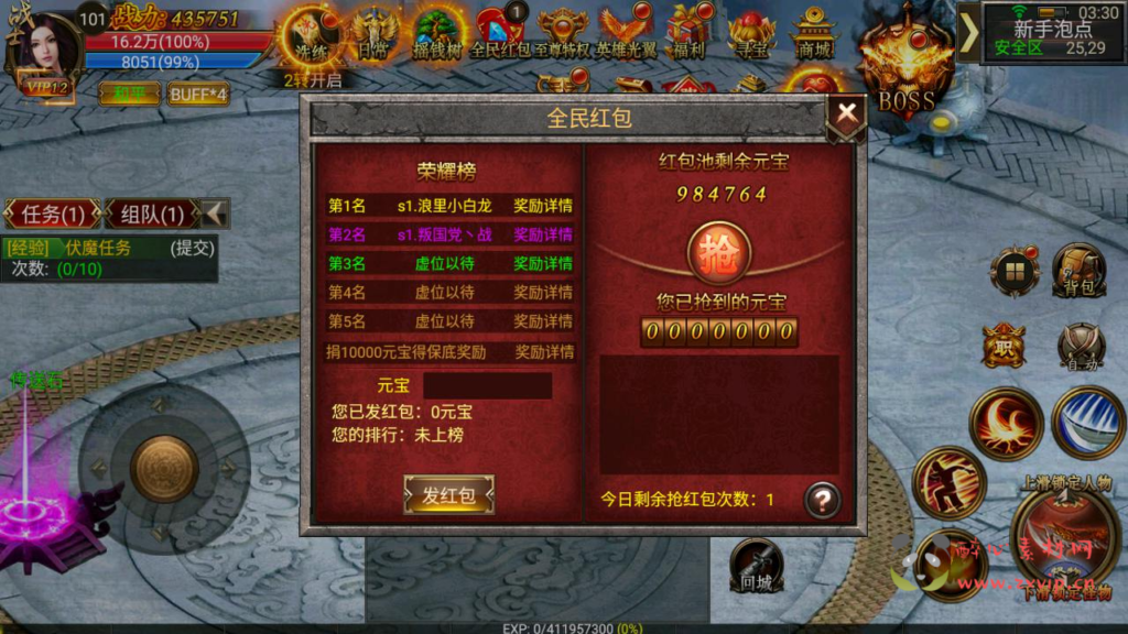 图片[9]|A-915  单职业幽冥【幽冥传奇之暗黑世界版本】+Win服务端+视频架设教程+多功能GM网页授权后台+GM网页总运营管理后台+苹果IOS安卓双端|醉心素材|手游源码|端游源码|资源教程|工具分享|免费源码