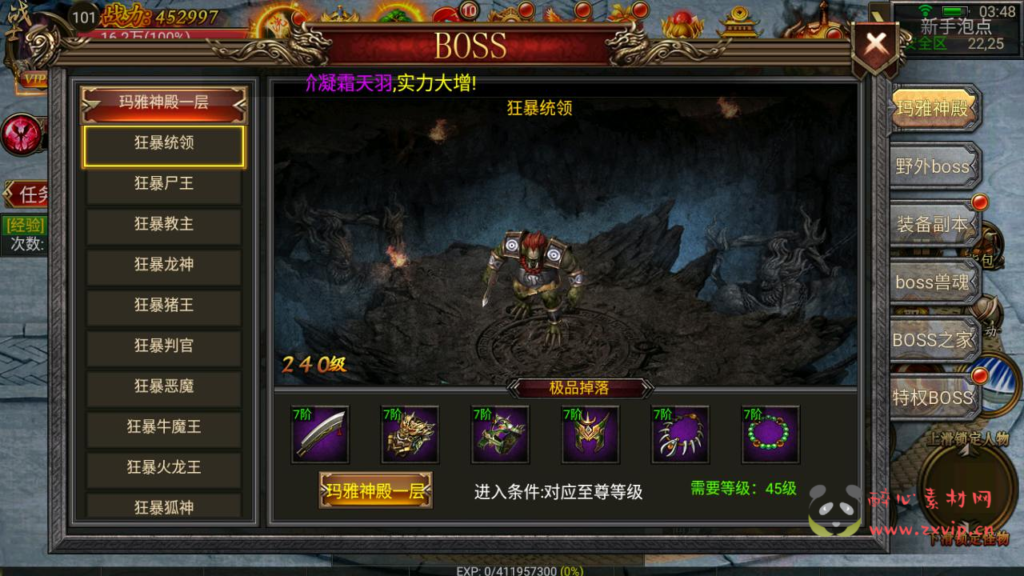 图片[17]|A-915  单职业幽冥【幽冥传奇之暗黑世界版本】+Win服务端+视频架设教程+多功能GM网页授权后台+GM网页总运营管理后台+苹果IOS安卓双端|醉心素材|手游源码|端游源码|资源教程|工具分享|免费源码