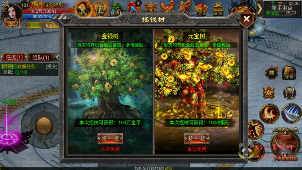 图片[10]|A-915  单职业幽冥【幽冥传奇之暗黑世界版本】+Win服务端+视频架设教程+多功能GM网页授权后台+GM网页总运营管理后台+苹果IOS安卓双端|醉心素材|手游源码|端游源码|资源教程|工具分享|免费源码