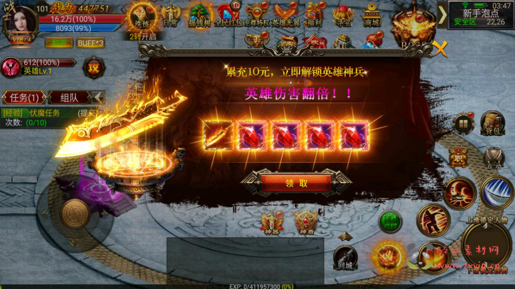 图片[14]|A-915  单职业幽冥【幽冥传奇之暗黑世界版本】+Win服务端+视频架设教程+多功能GM网页授权后台+GM网页总运营管理后台+苹果IOS安卓双端|醉心素材|手游源码|端游源码|资源教程|工具分享|免费源码