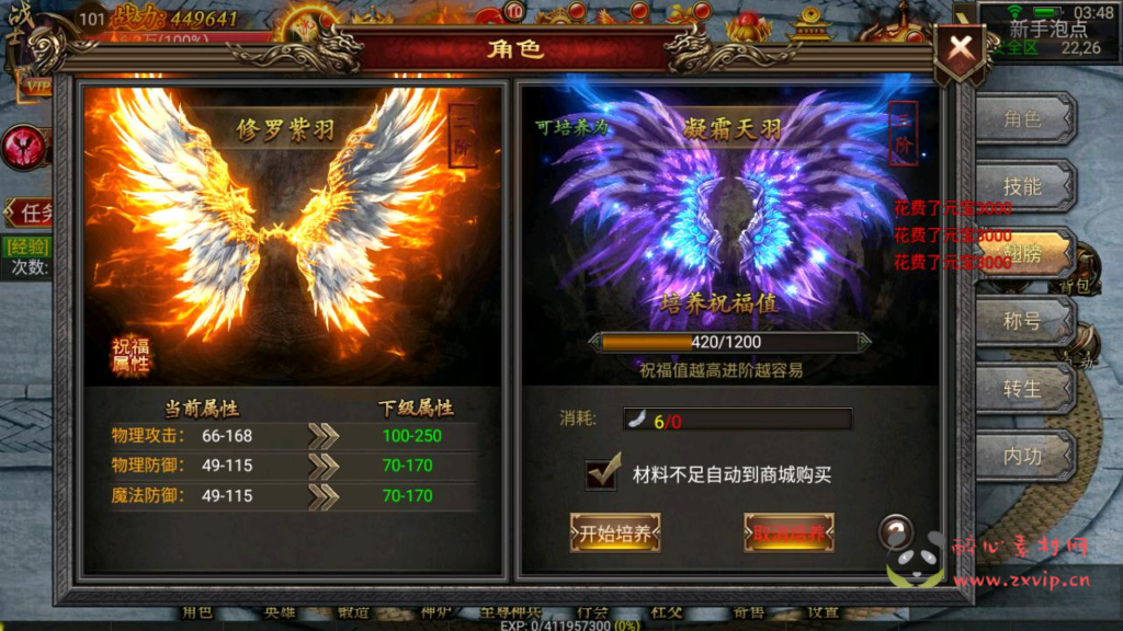 图片[16]|A-915  单职业幽冥【幽冥传奇之暗黑世界版本】+Win服务端+视频架设教程+多功能GM网页授权后台+GM网页总运营管理后台+苹果IOS安卓双端|醉心素材|手游源码|端游源码|资源教程|工具分享|免费源码