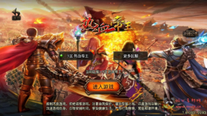A-916  三职业复古战神引擎【传奇手游之185热血帝王合击】+Win服务端+视频架设教程+沙漠古城+藏宝海湾+神龙帝国+九天云霄+GM网页授权物品后台+GM直冲网页后台+安卓苹果IOS双端|醉心素材|手游源码|端游源码|资源教程|工具分享|免费源码