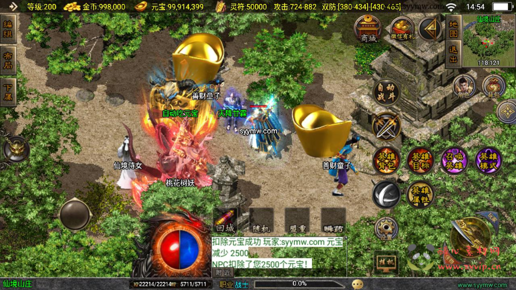 图片[9]|A-916  三职业复古战神引擎【传奇手游之185热血帝王合击】+Win服务端+视频架设教程+沙漠古城+藏宝海湾+神龙帝国+九天云霄+GM网页授权物品后台+GM直冲网页后台+安卓苹果IOS双端|醉心素材|手游源码|端游源码|资源教程|工具分享|免费源码