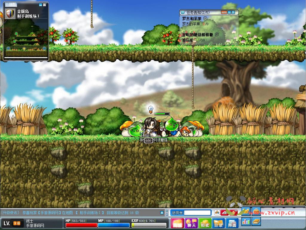 图片[5]|D-323 【079冒险岛之怀旧MAX4年度吸怪版本】+Win服务端+视频架设教程+修复多脚本+修复剧情BUG+完整PC客户端|醉心素材|手游源码|端游源码|资源教程|工具分享|免费源码