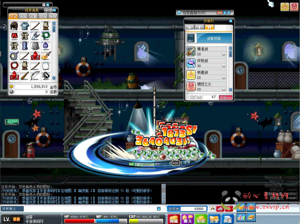 图片[9]|D-323 【079冒险岛之怀旧MAX4年度吸怪版本】+Win服务端+视频架设教程+修复多脚本+修复剧情BUG+完整PC客户端|醉心素材|手游源码|端游源码|资源教程|工具分享|免费源码