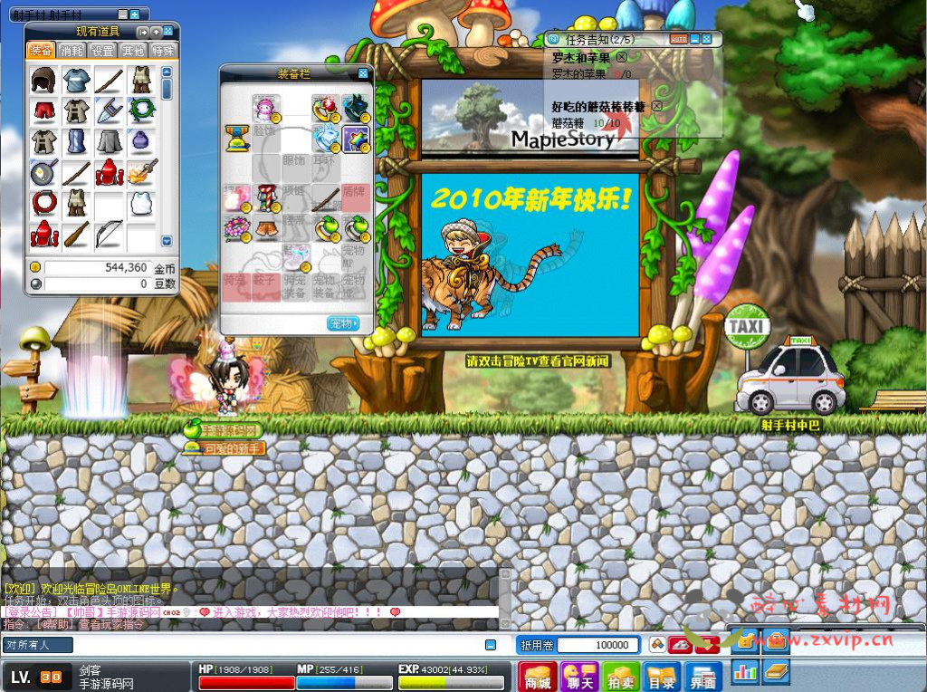 图片[6]|D-323 【079冒险岛之怀旧MAX4年度吸怪版本】+Win服务端+视频架设教程+修复多脚本+修复剧情BUG+完整PC客户端|醉心素材|手游源码|端游源码|资源教程|工具分享|免费源码